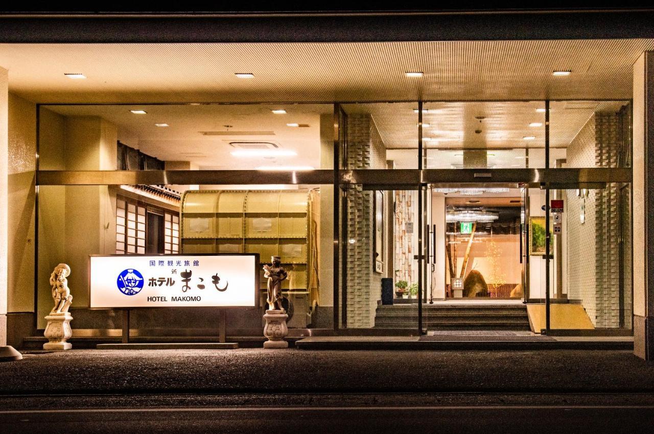 Hotel Shin Makomo Itako Экстерьер фото