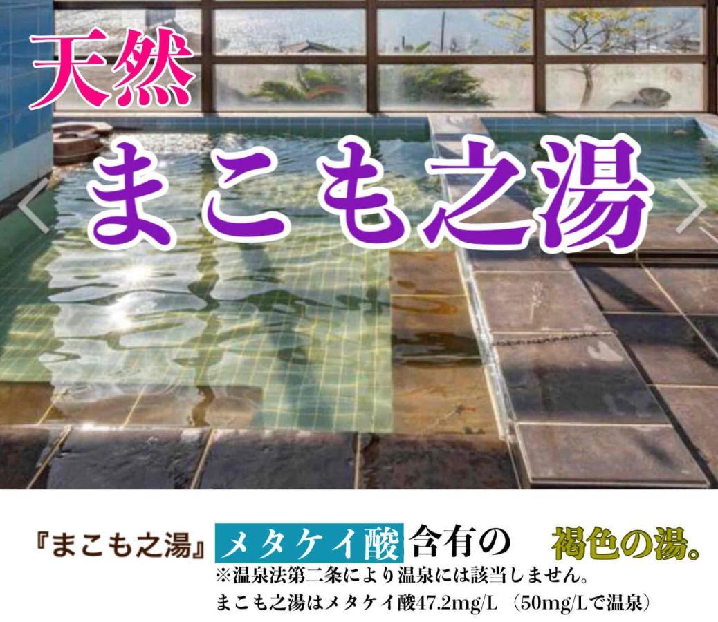 Hotel Shin Makomo Itako Экстерьер фото