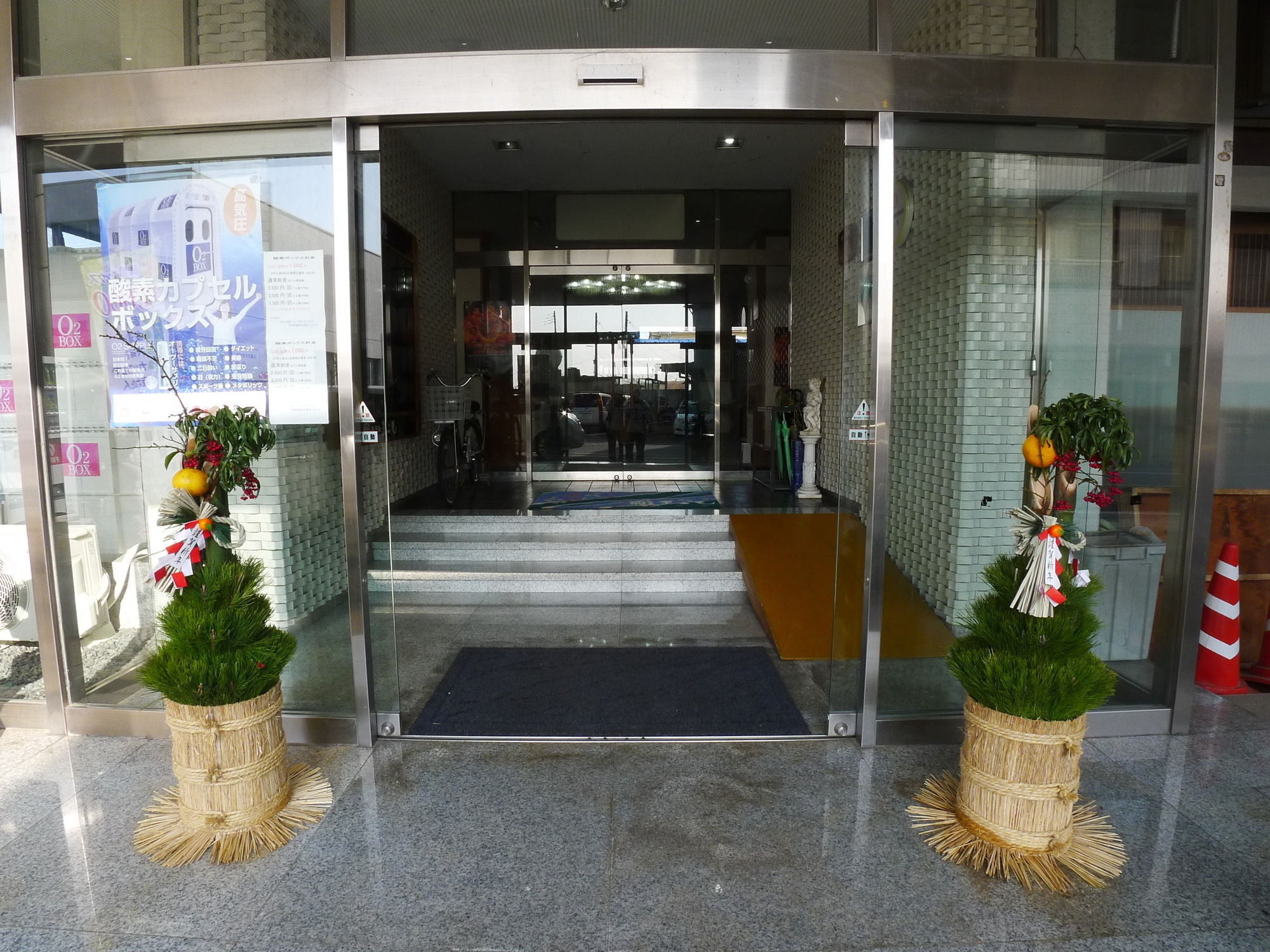 Hotel Shin Makomo Itako Экстерьер фото